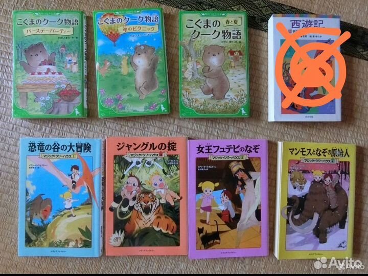 Nihon Go Книги на японском языке