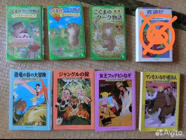 Nihon Go Книги на японском языке