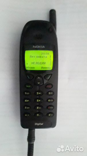 Nokia 6120 Classic