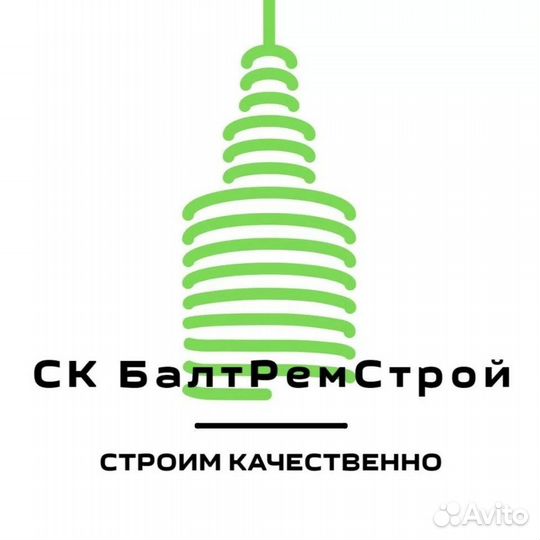 Подсобный рабочий