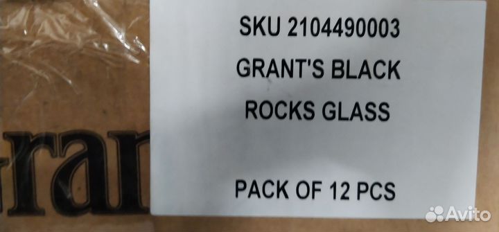 Стаканы под виски