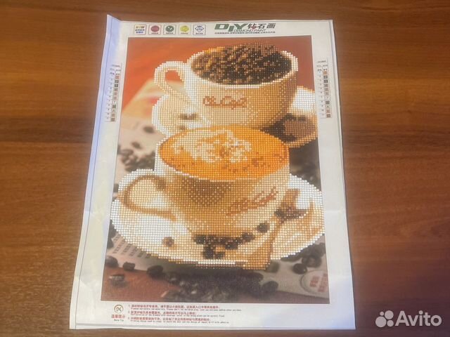 Алмазная вышивка готовая на холсте.40 на 25