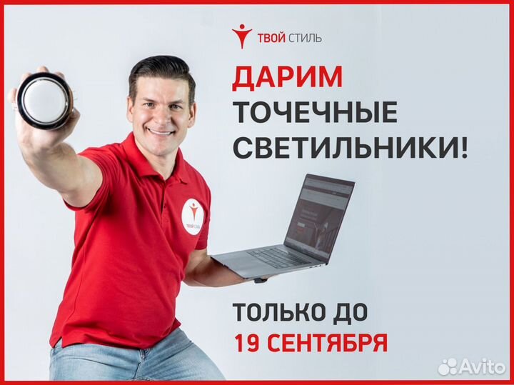 Натяжные потолки. Бесплатный замер