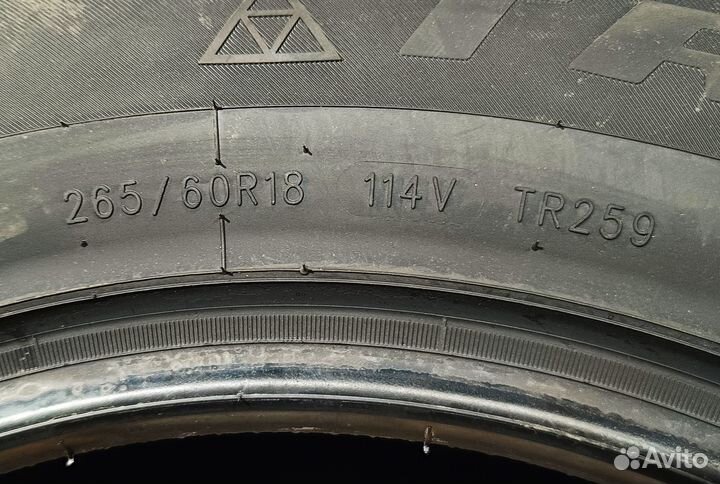 Triangle AdvanteX SUV TR259 265/60 R18 114V