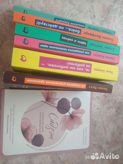 Пакет книг. Саморазвитие. 8 книг