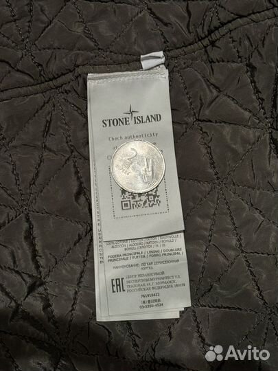 Овершот stone island shadow project