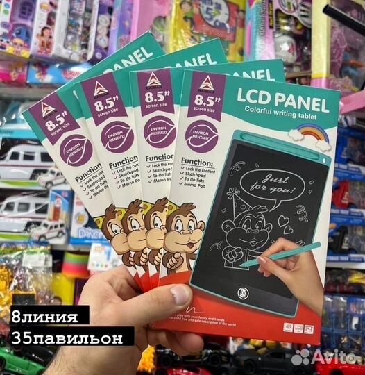 Графический детский планшет. Доставка бесплатно