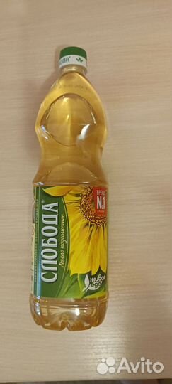 Подсолнечное масло Слобода оригинал