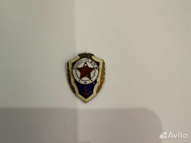 Значок отличник вмф, тяжёлый, 1957 год