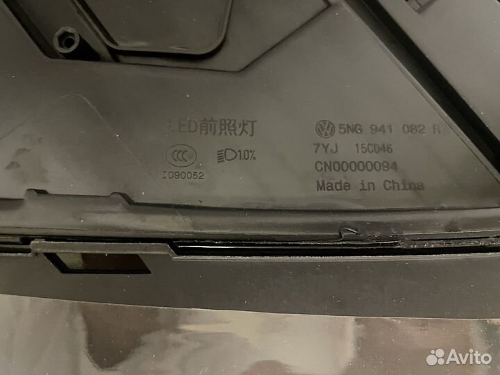 Фара правая Volkswagen Tiguan 2 5NB941774D