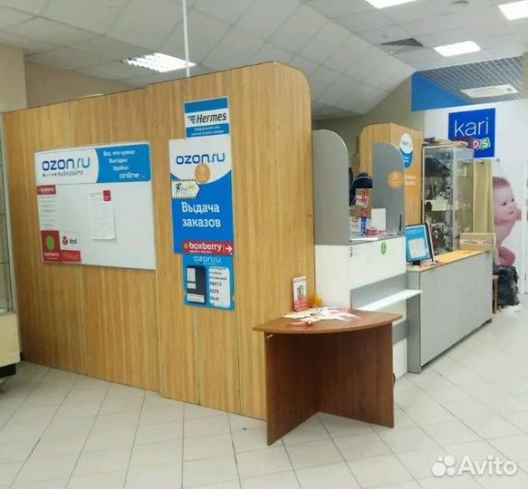 Магазин Ozon