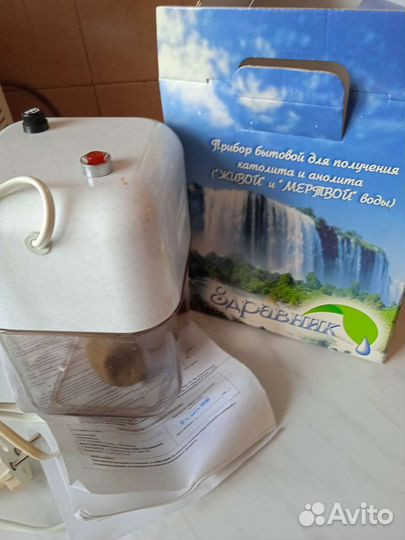 Прибор здравник