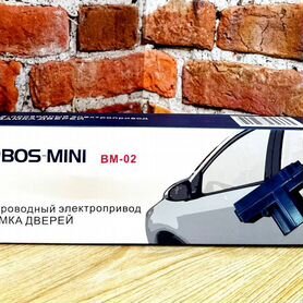 Электропривод замка дверей BOS-mini BM-02