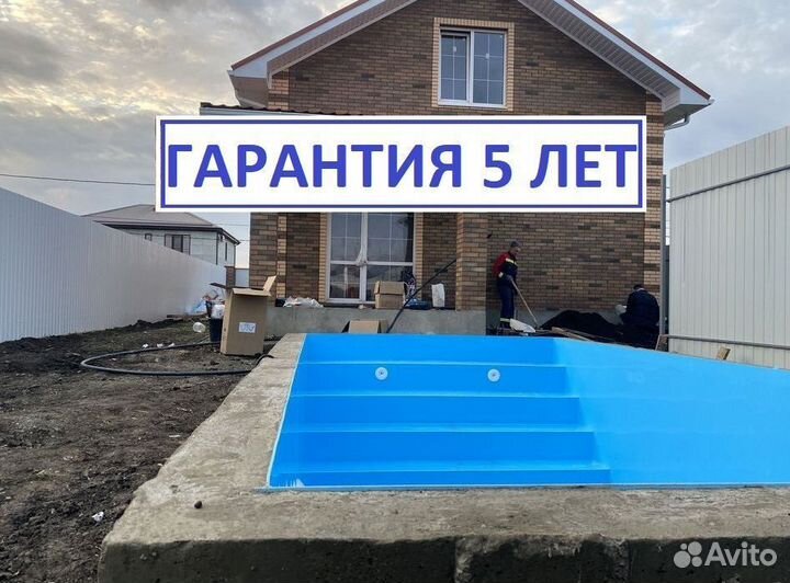 Бассейн с лестницей 4м*3м*1,5м