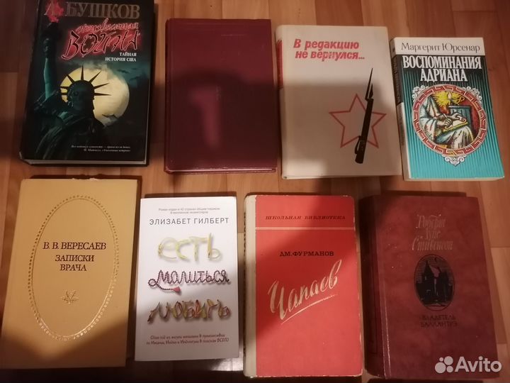 Книги разых жанров