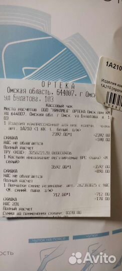 Компрессионные чулки новые