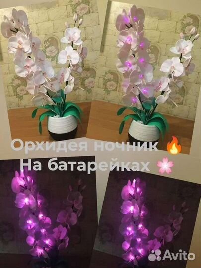 Торшер роза из изолона, Ночники, светильники