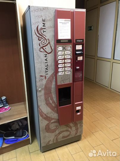 Кофейный автомат Saeco cristallo 400