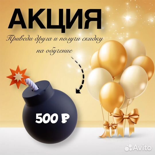 Английский язык