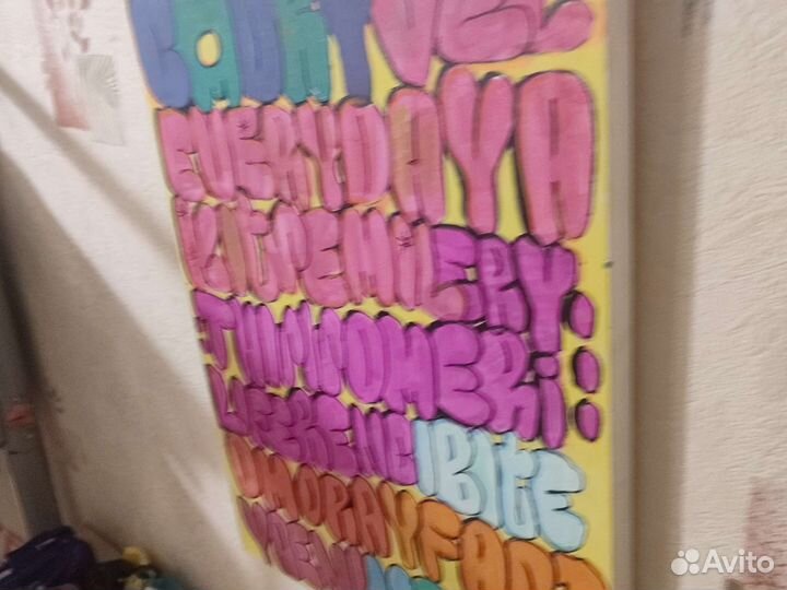 Картина граффити флоп на холсте 30х40