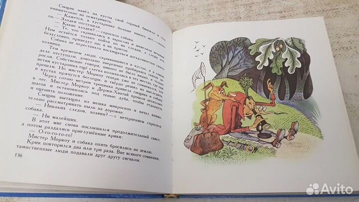 3 детские книги