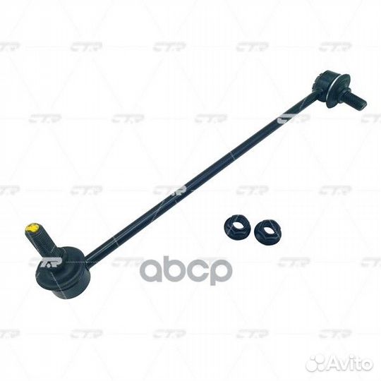 Стойка стабилизатора перед лев volkswagen: