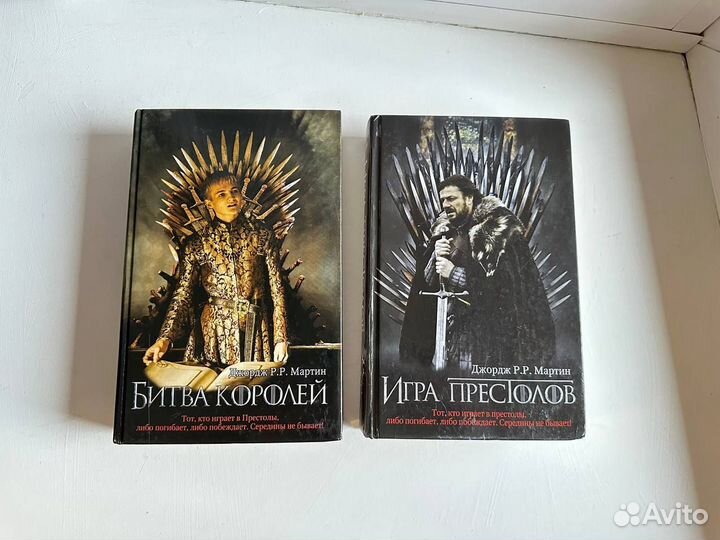 Книги игра престолов