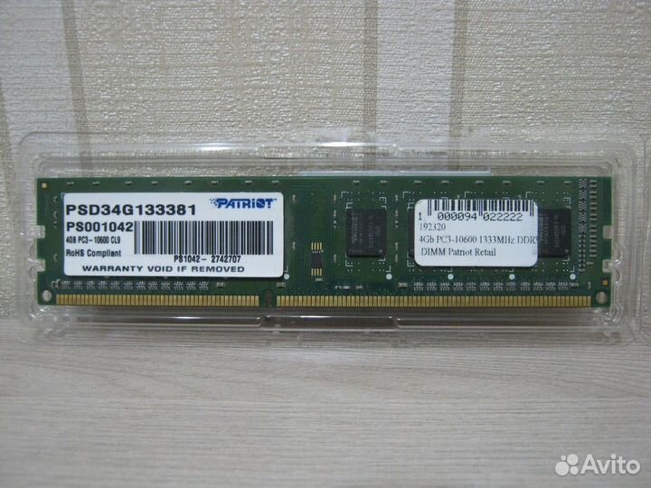 Модули памяти Patriot dimm DDR3-1333 4 гб бу идеал