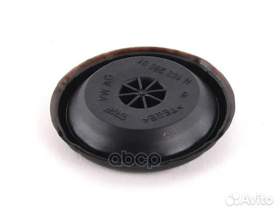 Заглушка N10226501 VAG