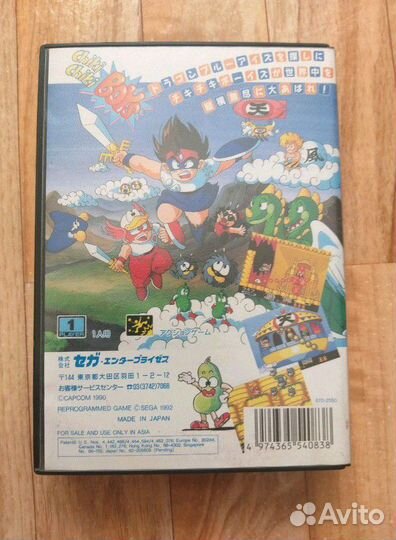 Картридж Sega Chiki Chiki Boys Japan