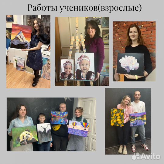 Преподаватель рисования онлайн