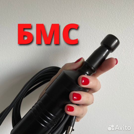 Бмс аппарат Назарова налар (нолар)