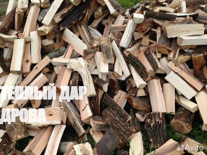 Дрова колотые