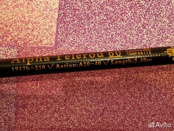 Удочка Alpha Telepod 60, сверхлёгкая, длина 250 см