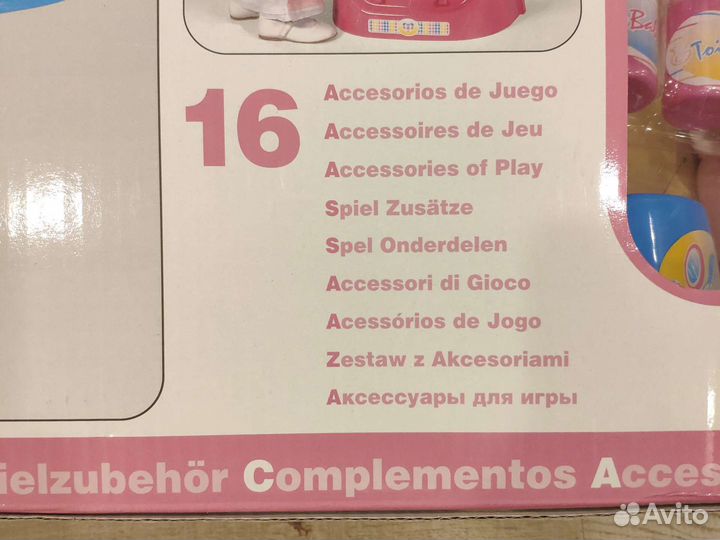 Набор Полесье Няня