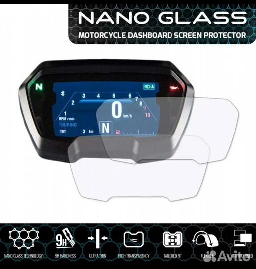 Стекло защитное на приборную панель Ducati Diavel