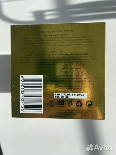 Парфюм fleur DE santal