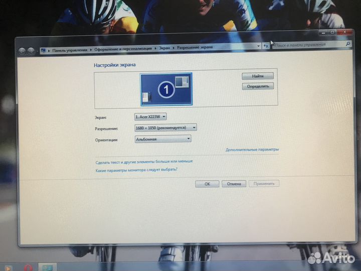 Acer 22, Intel E3400, GMA 3100, Озу 4GB, HDD 320GB
