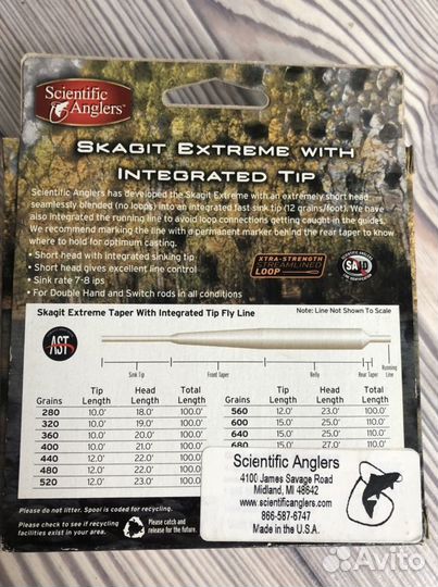 Нахлыстовый шнур Scientific Anglers Skagit Extreme