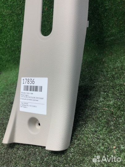 Обшивка стойки правая Renault Logan 2