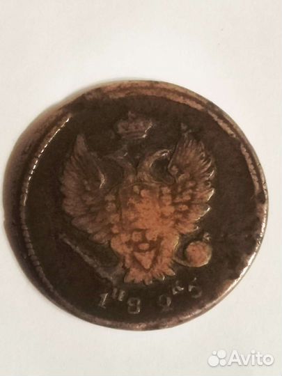 Старинная монета