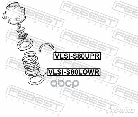 Проставка пружины volvo S40/S60/S80 99-06 зад.в