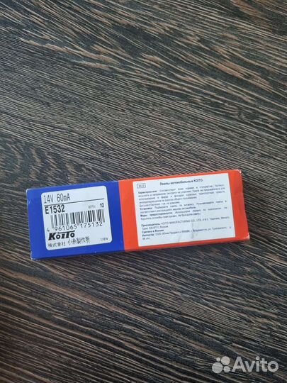 Лампочки для приборов