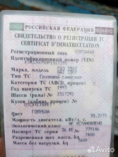 Пресс-подборщик АгроМашСнаб ПР-Ф-110, 1993
