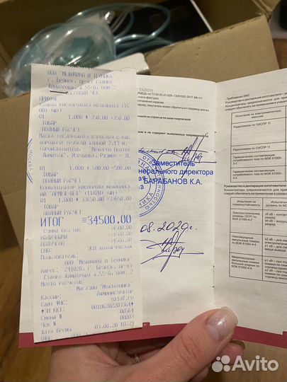 Кислородный концентратор Армед 8Ф-1/1