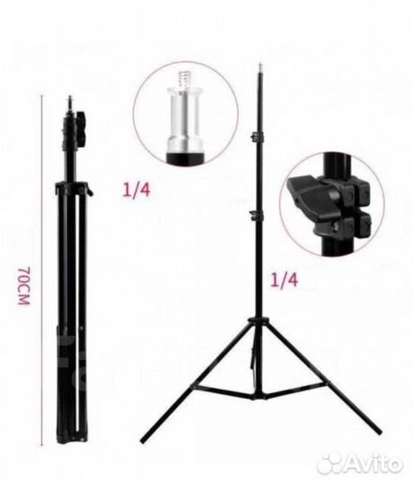 Штатив трипод 2.1м