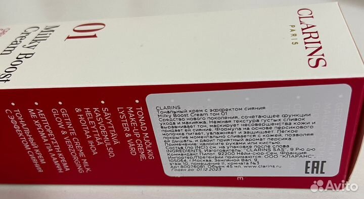 Косметика clarins новая тестеры и полноразмеры