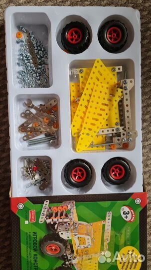 Конструктор детский металлический