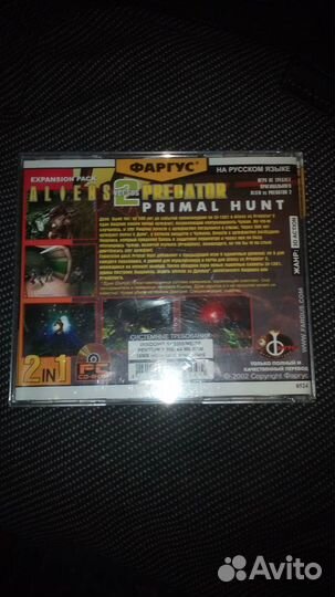 Alien vs predator 2 primal hunt игра для пк