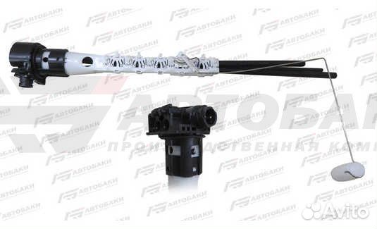 Топливозаборник поплавковый Mercedes-Benz L 540мм